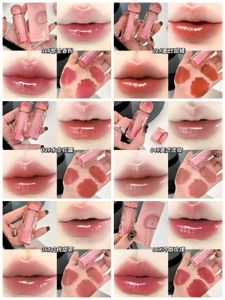 Shaqinuo Lip Glaze