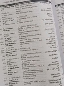 Blackbook English Vocabulary