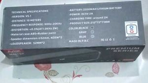 MZ Premium Series Speaker