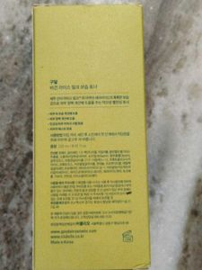 Goodal Rice Milk Toner