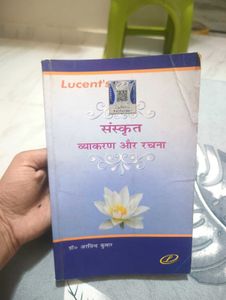 Lucent&#39;s Sanskrit Vyakaran