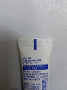 Isntree Hyaluronic Acid Watery Sun Gel 10 ml