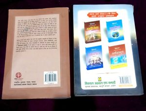 Bhagat Singh &amp; History Books