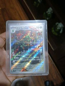Pokemon Card (Japanese Edition)