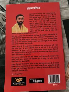 Hindi Book