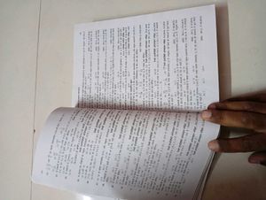 Sharada Publication Book Math&#39;s