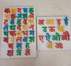 Set Of Hindi Alphabets Wooden Puzzle
