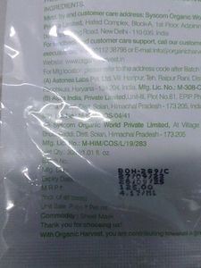Organic Harvest Brightening Sheet Mask