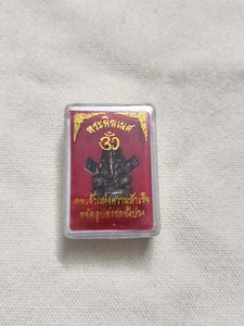 Ganesha Pocket Idol