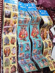 Krishna Gopala