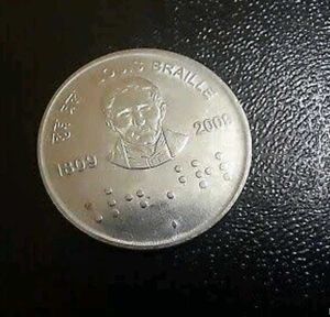 Louis Braille Coin Bombay Mint Mark ♦️