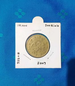 Iran 500 Rials Coin - Stylized Bird Issue