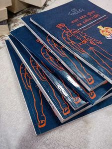 UP Police SI Guide Books 6