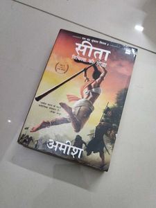 Sita The Warrior Of Mithila By Amish
