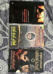 Sherlock Holmes Book Set 4  Malayalam Novel