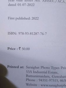 Alternative English First Year Books