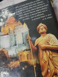 Vivekananda Biography Book