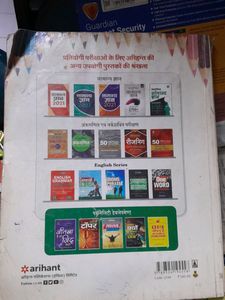 Arihant REASONING  Book