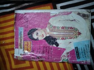 mahakata aanchal novel