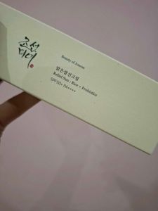 Beauty Of Joseon Sunscreen