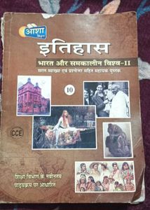 Disaster Management - Class 10