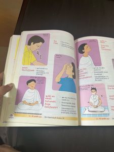 Illustrated Saamaayik Sootra For Kids