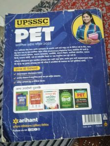UPSSSC PET Book