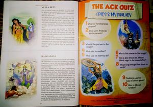 Amar Chitra Katha - Tirupati The Lord of Tirumala