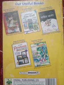 Class 12 Painting Book