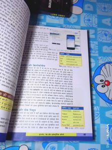 BS-CIT Textbook