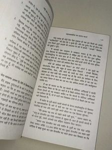 Magic Of Thinking Big Hindi