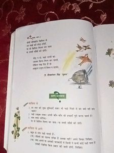 Vasant Bhag 2