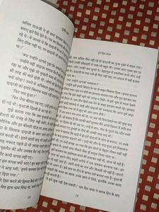 Hindi Books Thriller Suspense Romance Novels