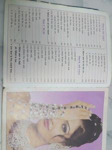 Complete Beauty Course In One Book