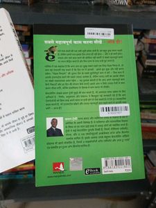 Hindi Self-Help Book Bundle