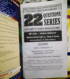 UP B.Ed 1 Semester Series.Latest Syllabus Based