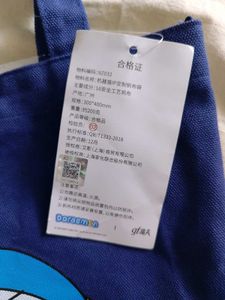 Doraemon Navy Blue Tote Bag