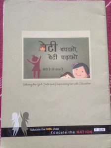 Class 12 Hindi Book