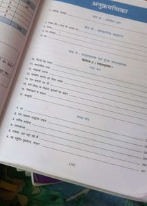 full marks Hindi course A book for class 10