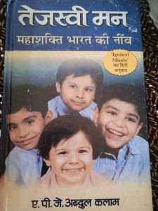 Inspiration Books