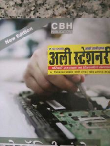 Electronics And Solid State Devices
