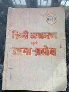 Sanjeev Pass Book 12th Class History In Hindi