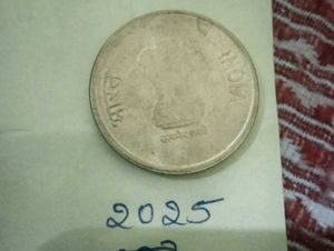 75th independenceday coin (2025)