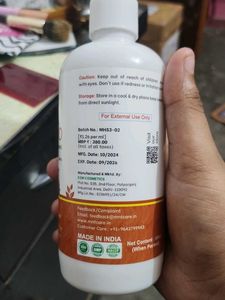 Mnt Batana Shampoo And Oil