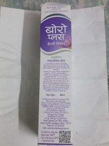 Sealed Boro Plus Cream