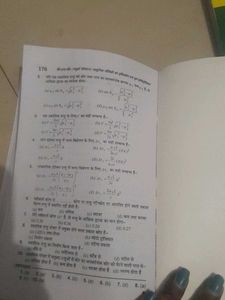Bsc 4th Sem 3 Combo Model