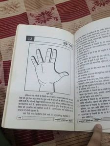 Full Palmistry Knowledge