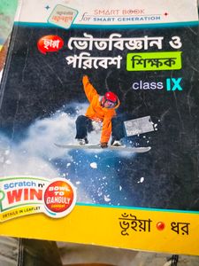 Class - 9 Physical Science Book ... West Bengal Bo