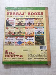 Nios Class 10 Hindi Book