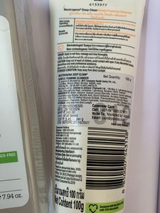 Plum &amp; Neutrogena Skincare Set